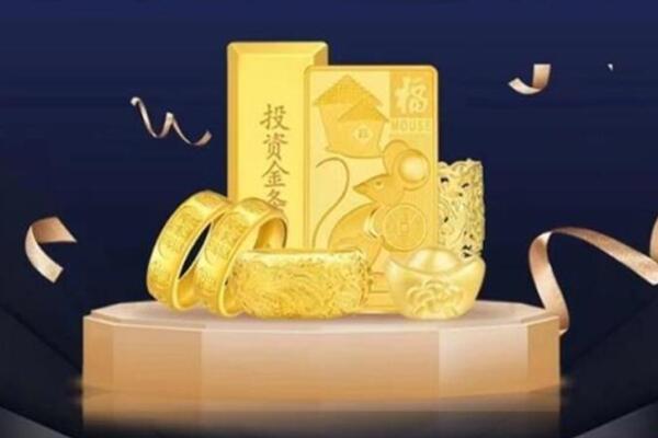 晋中回收金条